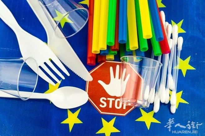 一次性塑料时代将彻底改变!7月3日起,欧盟不能再使用这些物品!